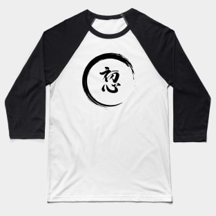 Shoshin The beginner mind Baseball T-Shirt